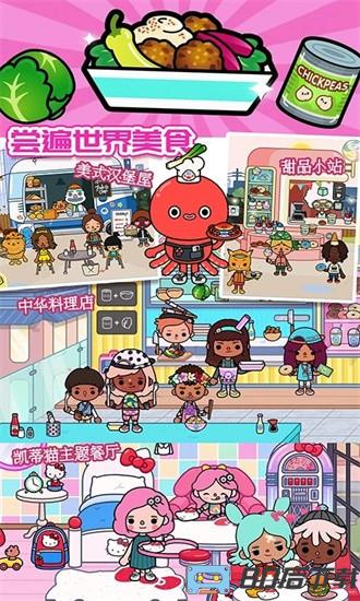 托卡小家诊所游戏