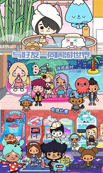 托卡小家诊所游戏