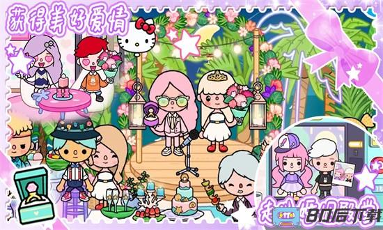 托卡小家超市最新版