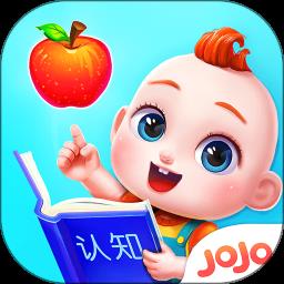 jojo认知启蒙最新版