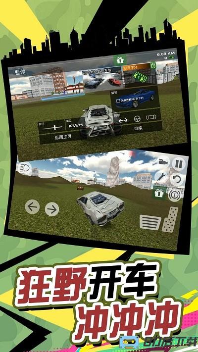 有轨电车大逃亡游戏