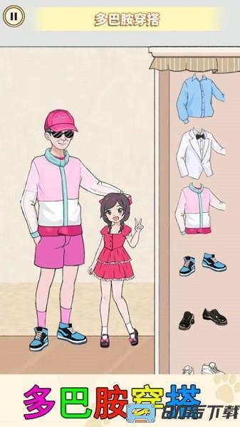 少女装扮收纳游戏