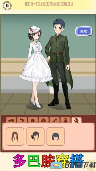 少女装扮收纳游戏