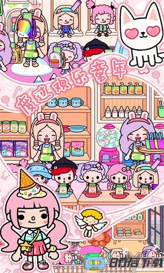 托卡家小城市最新版