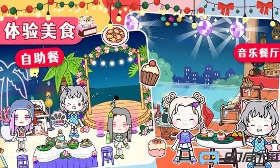 莱拉小镇我的世界官方版