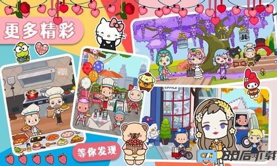 莱拉小镇我的世界官方版