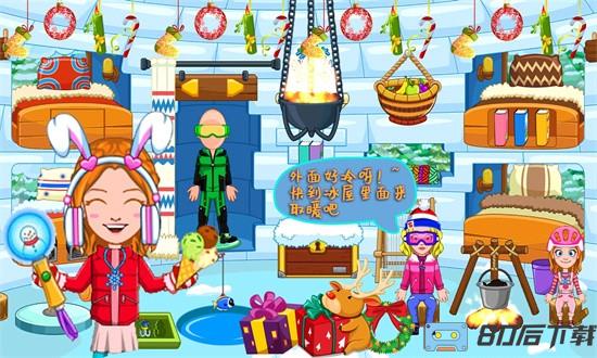 托卡小家爱滑板手机版