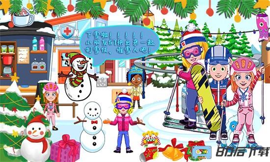 托卡小家爱滑板手机版