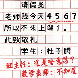 老师批改卷游戏