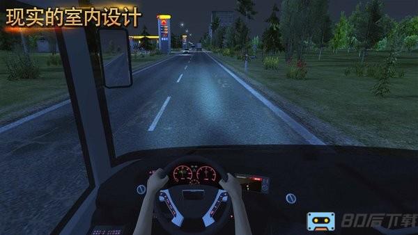 超凡汽车驾驶最新版