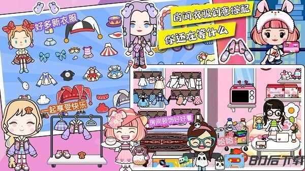 米加小镇全新世界手机版