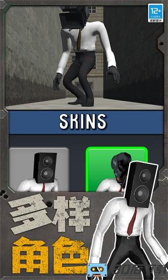 机器人大战马桶人手游