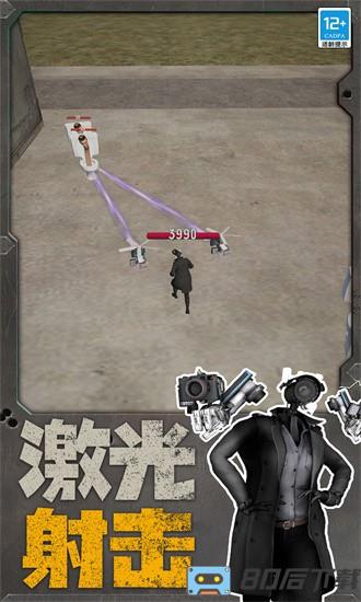 机器人大战马桶人手游