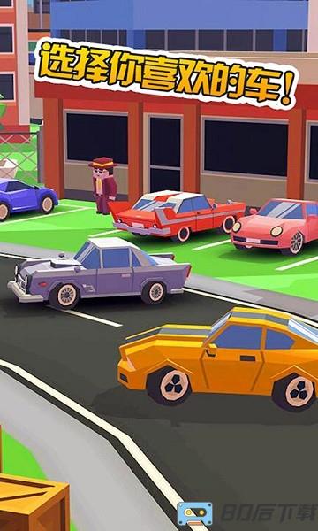 我的卡车世界手游