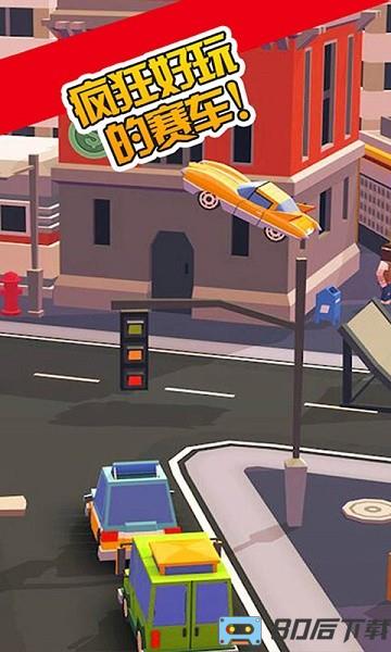 我的卡车世界手游