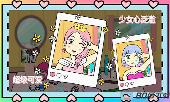 夏莉的美妆店最新版