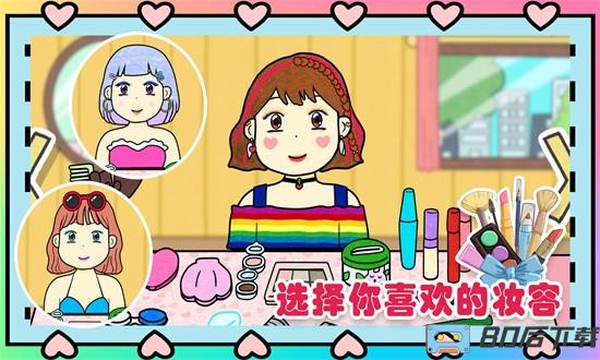 夏莉的美妆店最新版