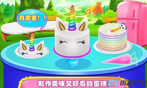 史莱姆冰淇淋蛋糕店下载