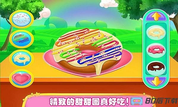 史莱姆冰淇淋蛋糕店手游