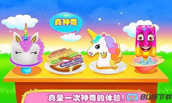 史莱姆冰淇淋蛋糕店手游