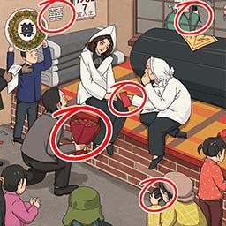 瞧瞧这眼力游戏