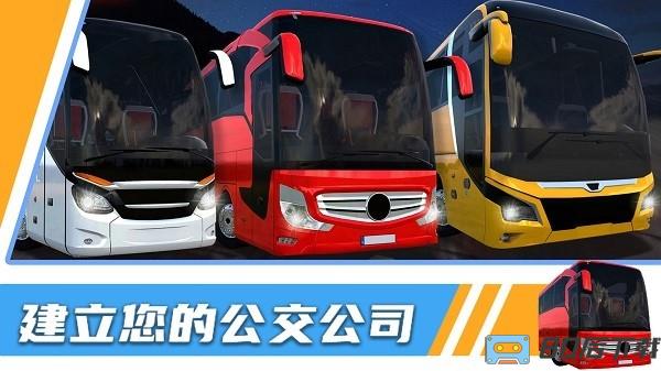 汽车模拟器3D新版本