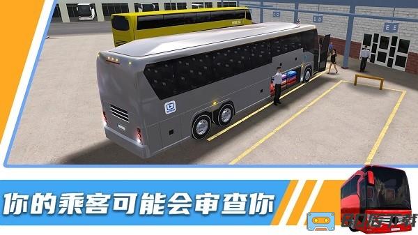 汽车模拟器3D新版本