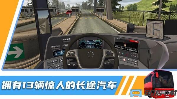 汽车模拟器3D新版本