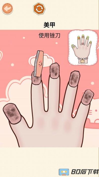 可爱安静书游戏