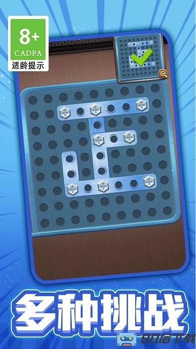 脑洞我做主手机版