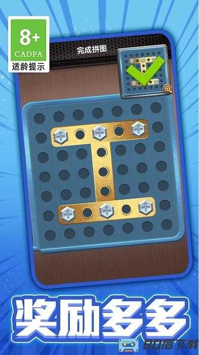 脑洞我做主手机版