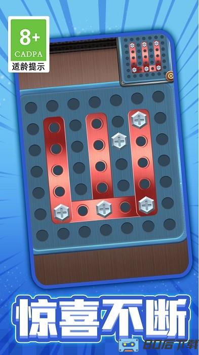 脑洞我做主手机版