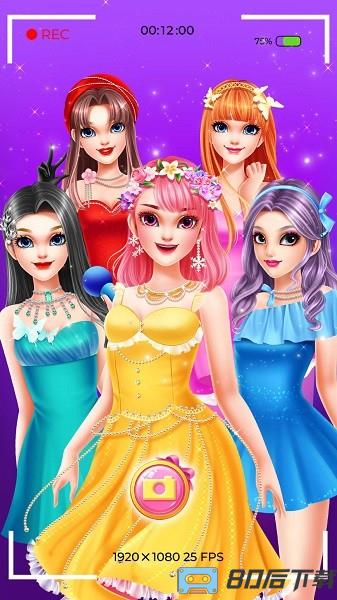 公主校园养成计划手机版