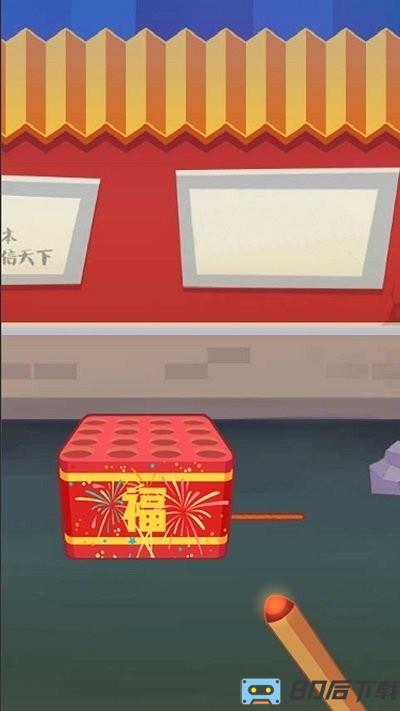 放炮模拟器最新版下载