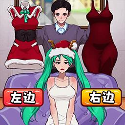 穿搭美美哒游戏