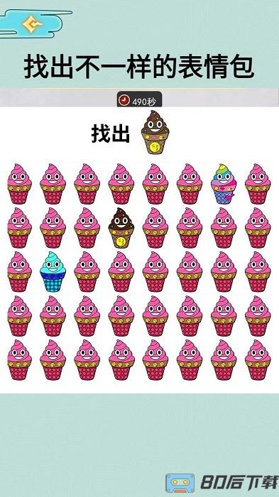 制作可爱纸娃娃手机版