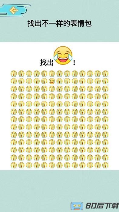 制作可爱纸娃娃手机版