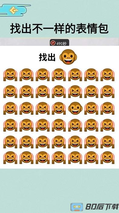 制作可爱纸娃娃手机版