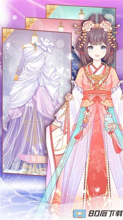 古风少女华丽装扮手机版