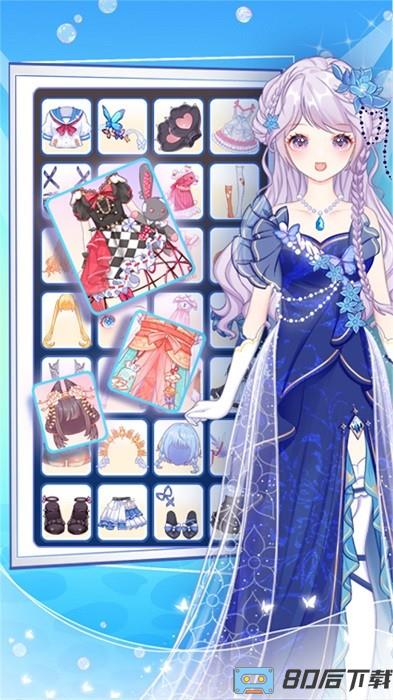 时尚公主梦幻换装游戏