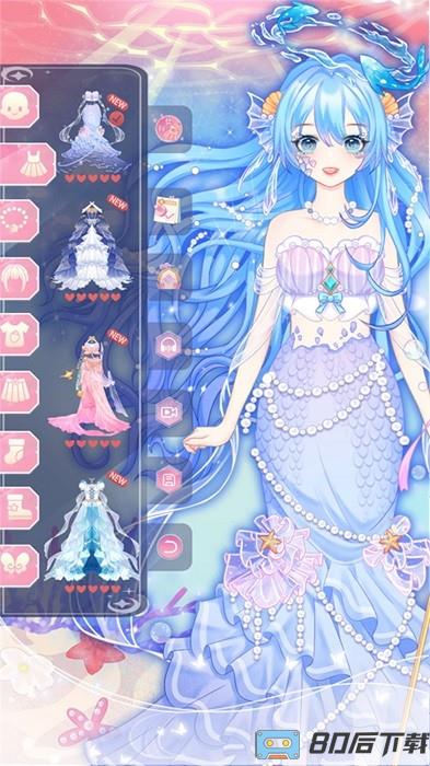 时尚公主梦幻换装游戏