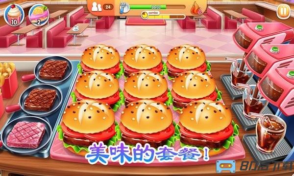 老爹的烤肉店小游戏