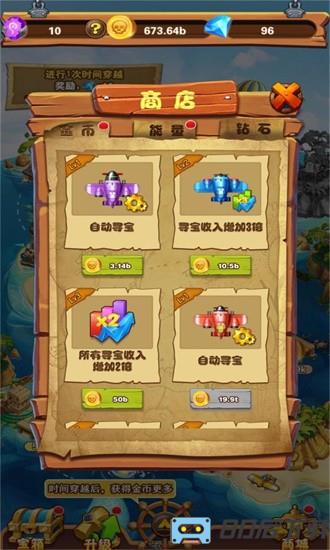 荒岛漂流记完整版