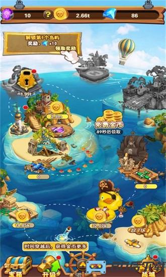 荒岛漂流记完整版