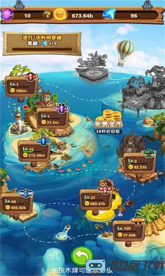 荒岛漂流记完整版