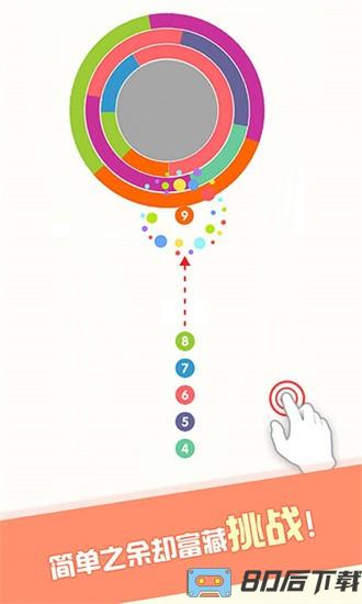见缝插针同桌游戏手机版下载