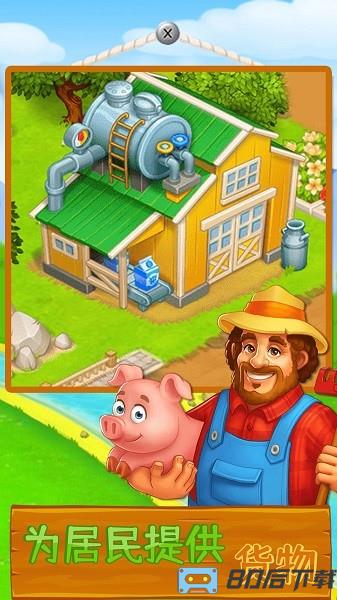 农场达人手机版
