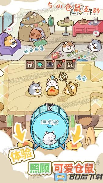 草莓甜心蛋糕小屋最新版