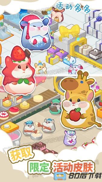 草莓甜心蛋糕小屋最新版