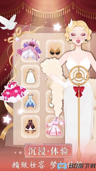 装扮女神美妆美容手机版